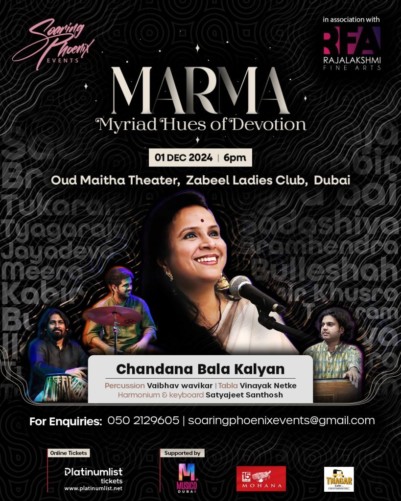 MARMA POSTER